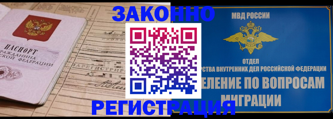 регистрация для дет. сада в Краснодаре